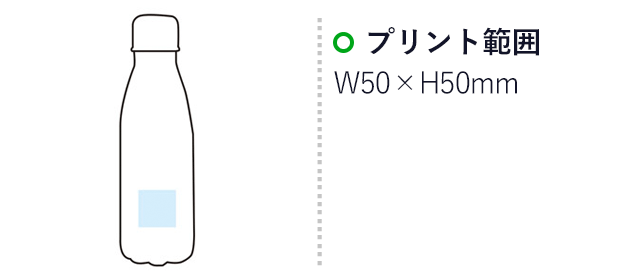 スプラッシュ　ステンレスボトル360ml（m31388-038）名入れ画像 プリント範囲w50×h50mm