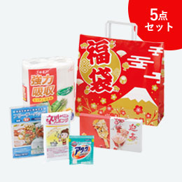 福袋　大人気の日用品5点セット