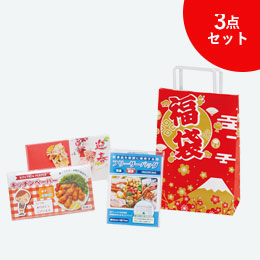 福袋　便利な日用品3点セット