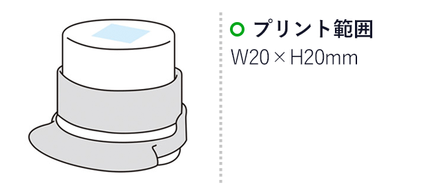 針なしカラフルステープラー（m31523-085）プリント範囲　Ｗ20×Ｈ20ｍｍ