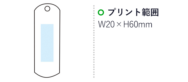 身だしなみチェック！ミラー＆コーム（m31528-100）　プリント範囲　W20×H60mm