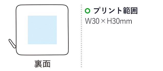 メタボチェックメジャー　男女兼用（m31531-094）プリント範囲　W30×H30mm