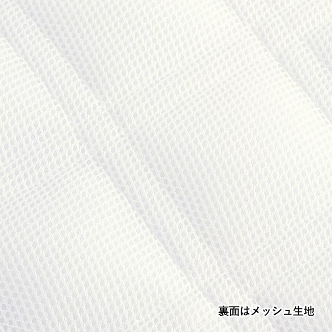 爽涼　クール枕カバー（m31538-012）裏面はメッシュ生地