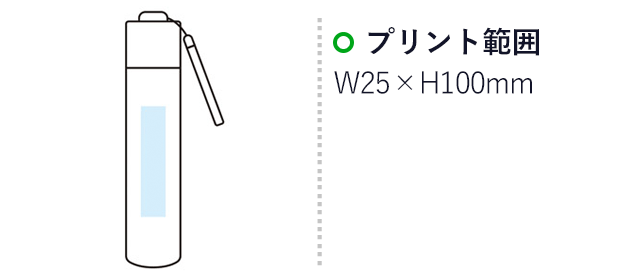 耐風はっ水スリム折傘（m31578-035）名入れ画像　プリント範囲：W25×H100mm