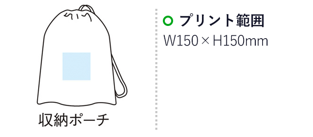 背もたれ付　エアーソファ（m31582-023）プリント範囲　W150×H150mm