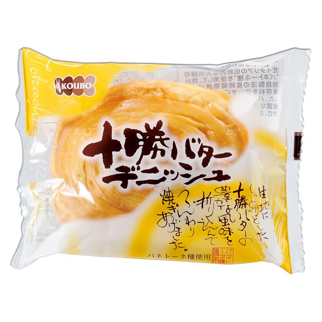 天然酵母パンの3種食べ比べセット（m31622-184）十勝バターデニッシュ