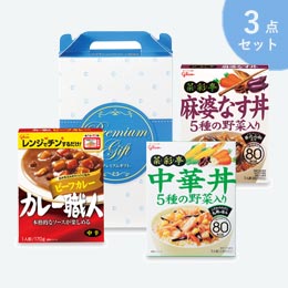 ご飯によくあう3種セット　プレミアム