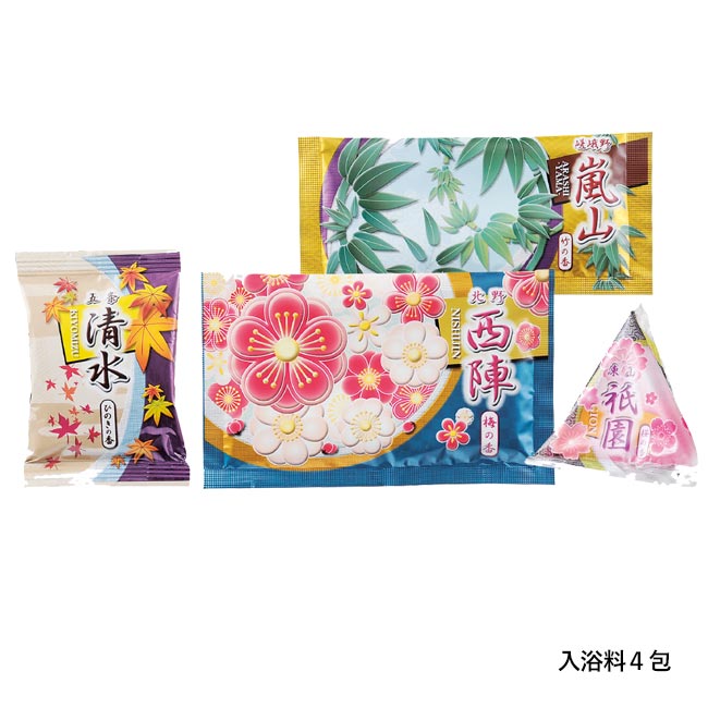 京の四季折々　入浴料４種セット(m31654-102)入浴剤4袋