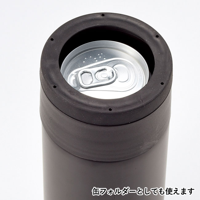 ペットボトルも入る！3WAYステンレスボトル（m31705）缶ホルダーとしてつかえます