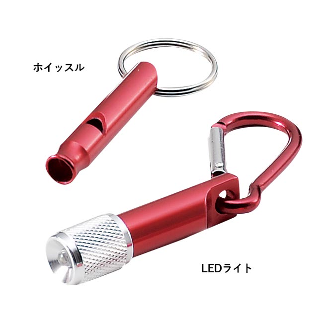 豪雨対策6点セット（m31712-061）セット内容：ホイッスル、LEDライト