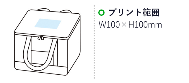 4WAY保冷温インナー付ボリュームバッグ(m31714-021)名入れ画像 プリント範囲w100×h100mm