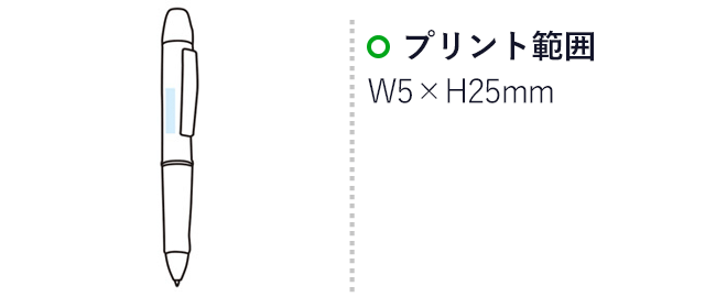 3色ボールペン＆4色マーカー（m31735-081）　プリント印刷　W5×H25mm