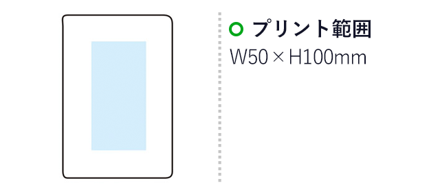 ハードカバー ラージノート（m31737-089）プリント範囲　W50×H100mm
