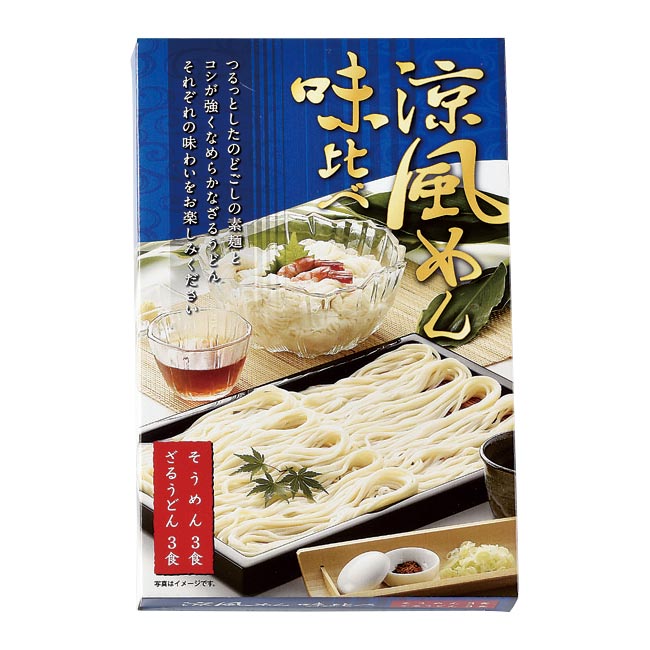 涼風麺ざるうどん＆そうめん6食セット（m31764-182）