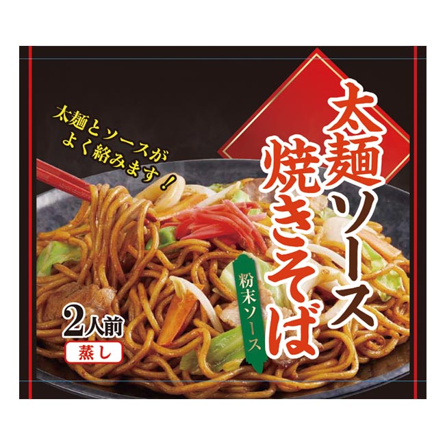 麺自慢！太麺焼きそば食べ比べ6食入（m31766-181）太麺ソース焼きそば