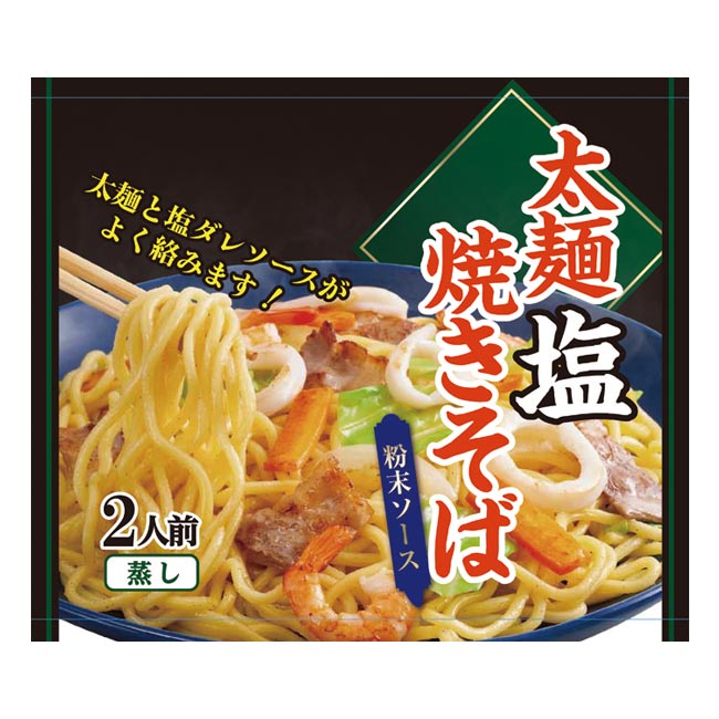 麺自慢！太麺焼きそば食べ比べ6食入（m31766-181）太麺塩焼きそば