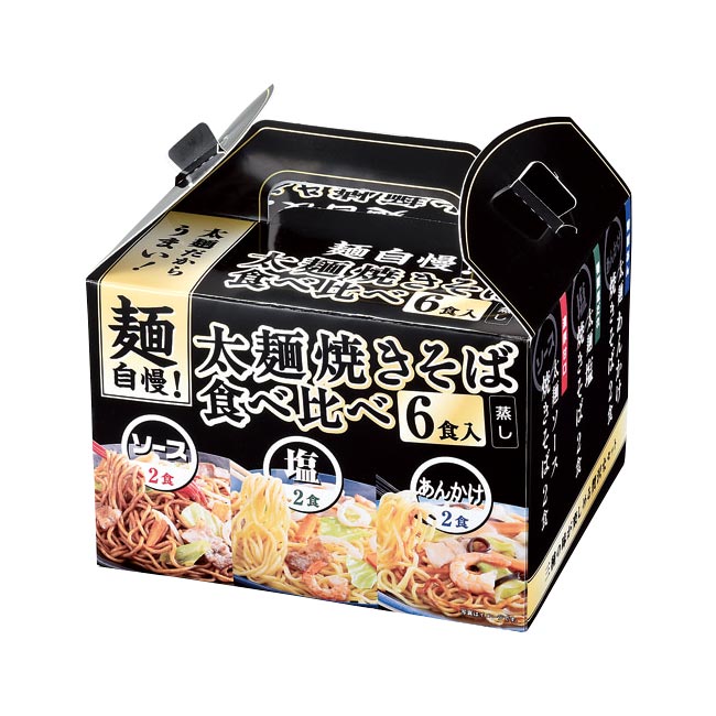 麺自慢！太麺焼きそば食べ比べ6食入（m31766-181）