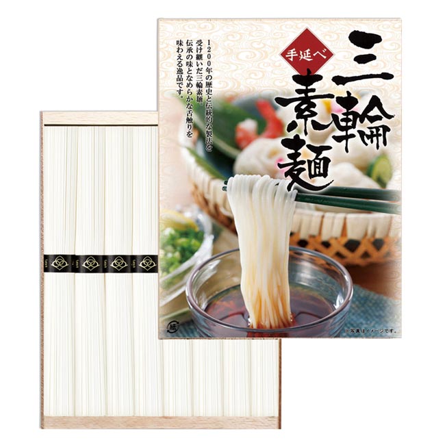 伝統の味　手延べ三輪素麺(木箱入)（m31776-180）