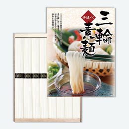 伝統の味　手延べ三輪素麺(木箱入)