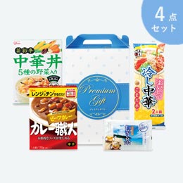 夏の贈り物4点セット　プレミアム