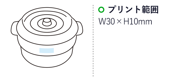 カフェスタイル　ランチボックス（m31861）　プリント範囲　W30×H10mm