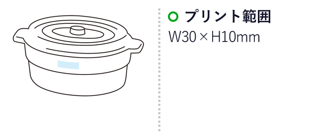 カフェスタイル　カトラリー付ランチボックス（m31862）プリント範囲Ｗ30×Ｈ10ｍｍ