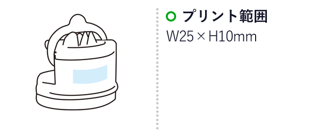 ピタッとかんたん！包丁研ぎ器（m31870）プリント範囲　W25×H10mm