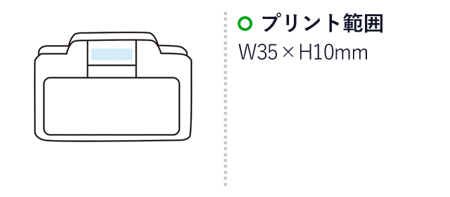 ホワイトボードクリップ（m31885）プリント範囲　Ｗ35×Ｈ10ｍｍ