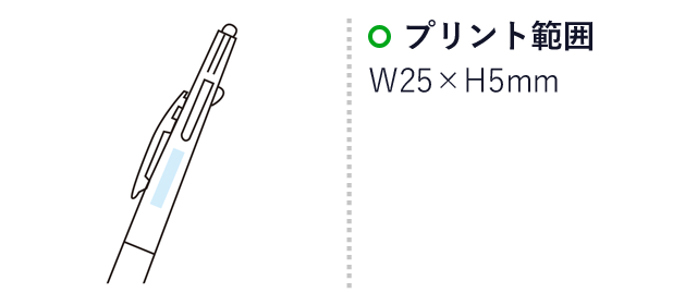 タッチペン＆3色ボールペン（m31887） プリント範囲　W25×H5mm