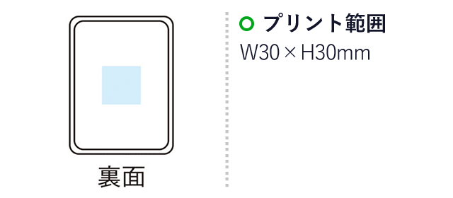 スノーマン エコウォーマー(m31925)名入れ画像 プリント範囲w30×h30mm