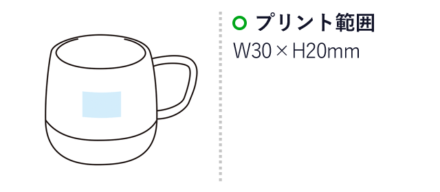 ウチポカ ギフトセット(m31929)名入れ画像 マグカッププリント範囲w30×h20mm