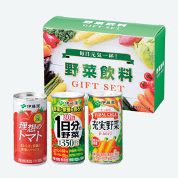 充実の野菜ジュース3本セット