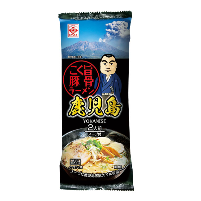 鹿児島ごく旨豚骨ラーメン2食入（m33004）