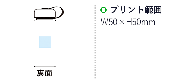 防災対策ボトル5点セット（m33060）　プリント範囲　Ｗ50×Ｈ50ｍｍ