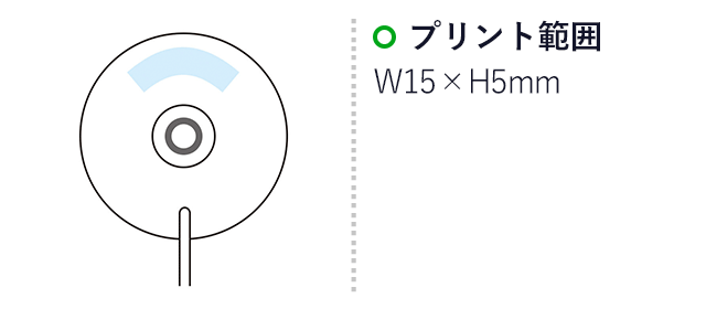 コンパクト卓上加湿器（m33062）　プリント範囲　W15×H5mm