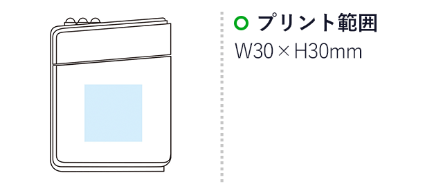 乾電池式モバイルバッテリー（m33064）名入れ画像　プリント範囲：W30×H30mm