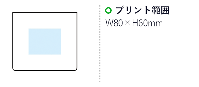 マウスパッド プラス（ふせん付）（m33065）プリント範囲W80×H60mm