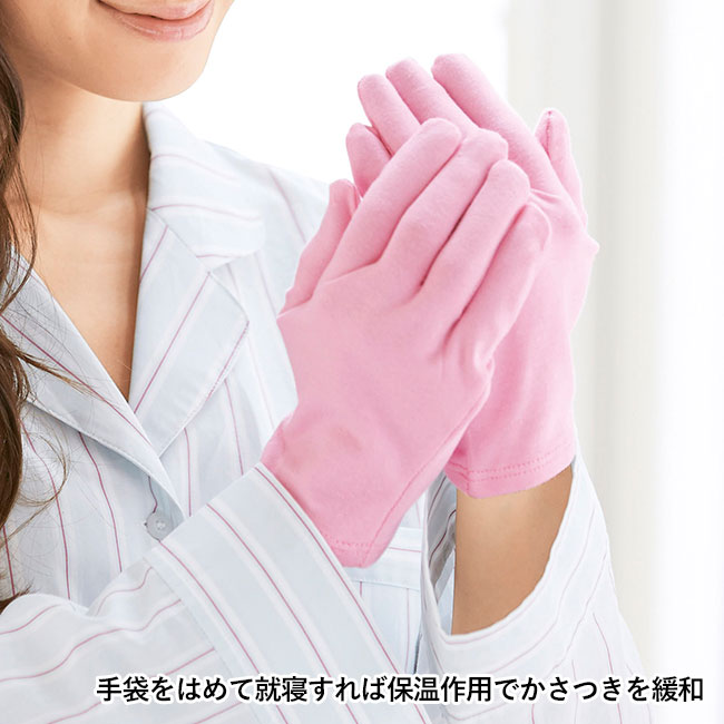 うるり肌　シリコンマスク＆ナイトケア手袋（m33078）手袋をはめて就寝すれば保温作用でかさつきを緩和