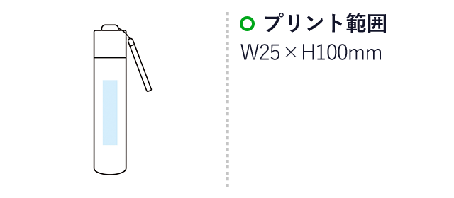 晴雨兼用 スマホより軽い丈夫な折傘（m33207）名入れ画像  プリント範囲 Ｗ25×H100mm