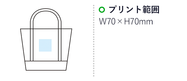 トイロ 保冷温トートバッグ（m33208）名入れ画像  プリント範囲 Ｗ70×H70mm