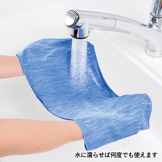 ひんやり快適！クールネックタオル（m33228）水に濡らせば何度でも使用できます
