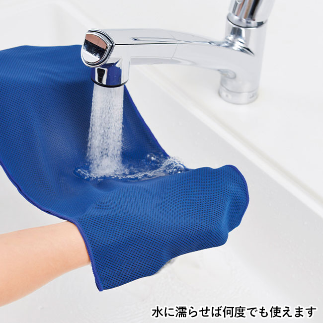 おでかけ便利！クールタオル（m33231）水に濡らせば何度でも使えます。