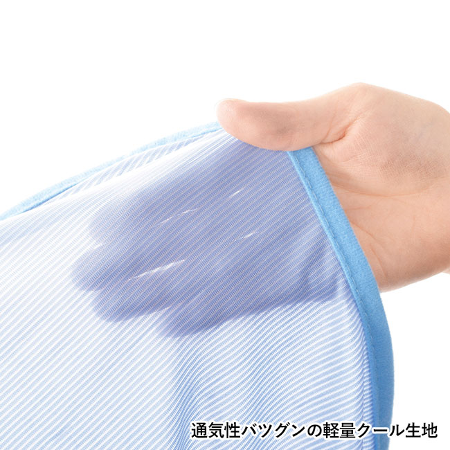 プレミアクール ラージブランケット（m33235）通気性バツグンの軽量クール生地