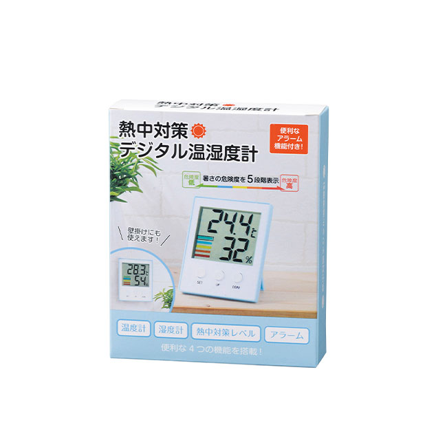 熱中対策デジタル温湿度計（m33242）パッケージ