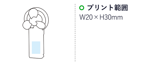 3WAYポータブルファン（m33243）名入れ画像  プリント範囲 Ｗ20×H30mm