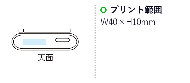 ワイドFM対応ポータブルラジオ（AM/FM）（m33257）名入れ画像  プリント範囲 Ｗ40×H10mm