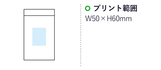 トイロ 保冷温ボトルポーチ（m33278）名入れ画像  プリント範囲 Ｗ50×H60mm