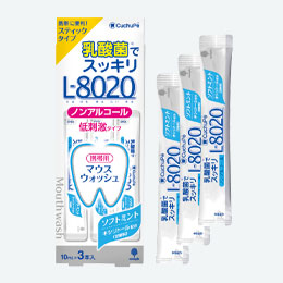 クチュッペL-8020マウスウォッシュ ソフトミントスティック3本入