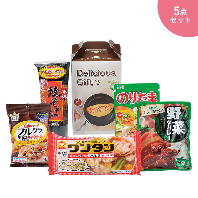 楽しい食卓5点セット　デリシャス（m33350DE）