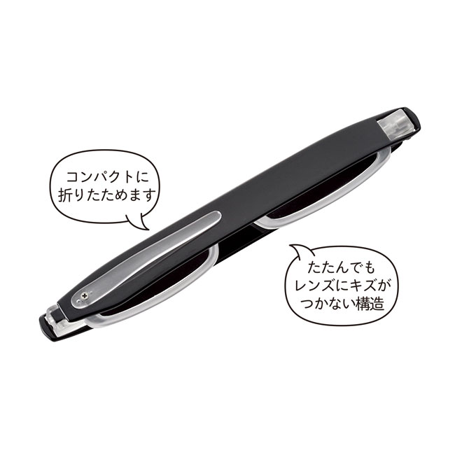 携帯便利　メガネ型ルーペ（m33351）コンパクトに折りたためます
